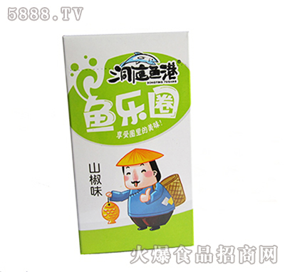 魚樂圈（洞庭魚港）山椒味