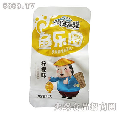 16g洞庭魚港魚樂圈檸檬味