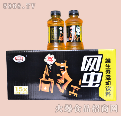 今報(bào)喜網(wǎng)蟲維生素運(yùn)動飲料