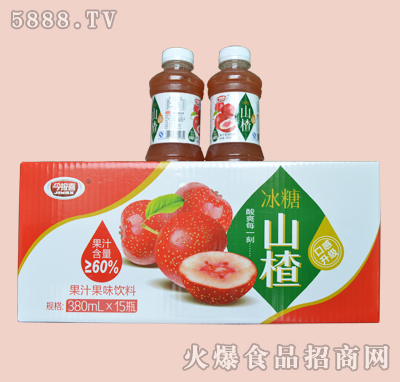今報(bào)喜冰糖山楂果汁果味飲料