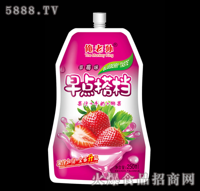 250ml俺老孫早點(diǎn)搭檔（草莓味）