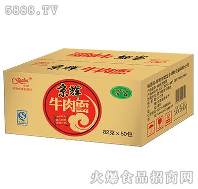 82gx50包京輝牛肉面