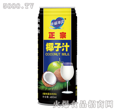 490ml�Ҹ����{ԭζҬ��ֲ֭�ﵰ�����