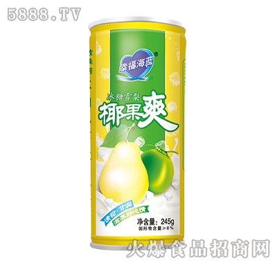245g幸福海藍冰糖雪梨椰果爽