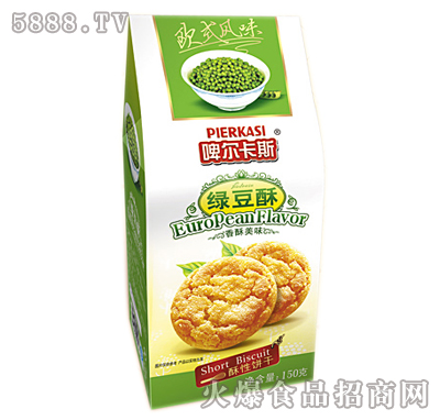 啤爾卡斯綠豆酥150g