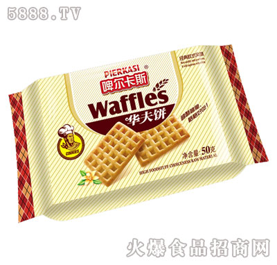 啤爾卡斯華夫餅50g