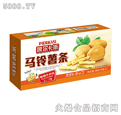 啤爾卡斯馬鈴薯條