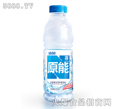 今貝原能550ml氨基酸營養(yǎng)素飲料