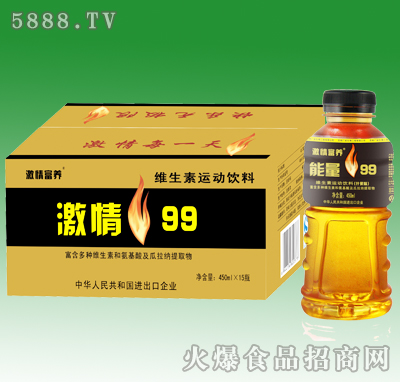 450mlx15ƿ����99�S�����\�����