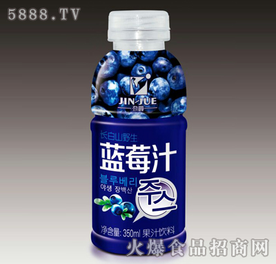 勁爵長(zhǎng)白山野生藍(lán)莓果汁飲料350ml