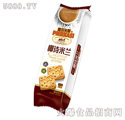 啤爾卡斯椰詩米蘭50克