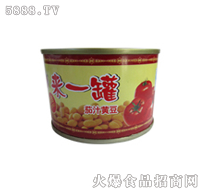 O然來一罐茄汁黃豆