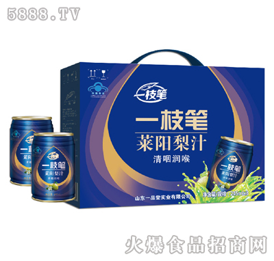 一支筆保健梨汁（易拉罐）禮盒245mlX8