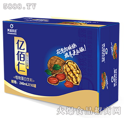 240mlx16罐天潤真露億佰仁花生核桃露植物蛋白飲料（藍(lán)）