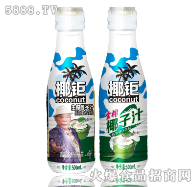 500mlҬ��Բ�Ҭ��֭