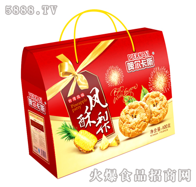 啤爾卡斯鳳梨酥手提袋800g