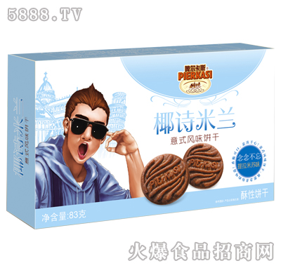 啤爾卡斯椰詩米蘭意式卡拉米蘇味餅干盒裝