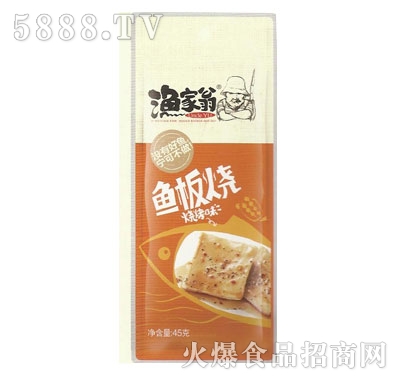 �O�����~�������ζ45g