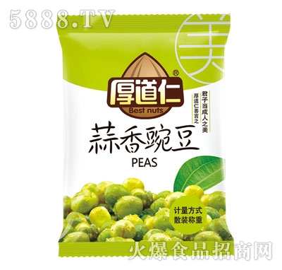 ����������㶹