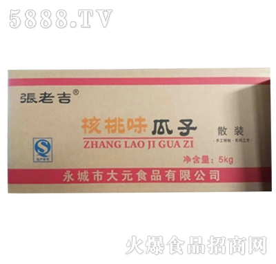 ���ϼ�����ζ����5kg