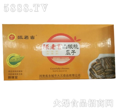 ���ϼ�ɽ���ҹ���5kg