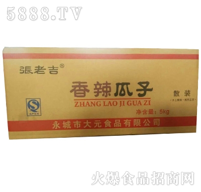 ���ϼ���������5kg