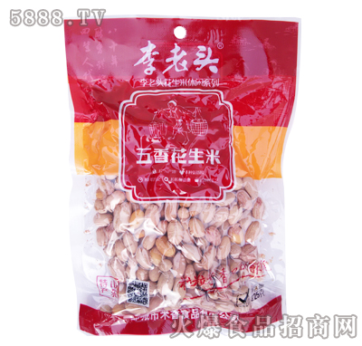 李老頭五香味花生米225g