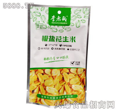 �����^���}ζ������110g