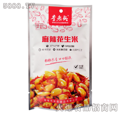 �����^����ζ������110g