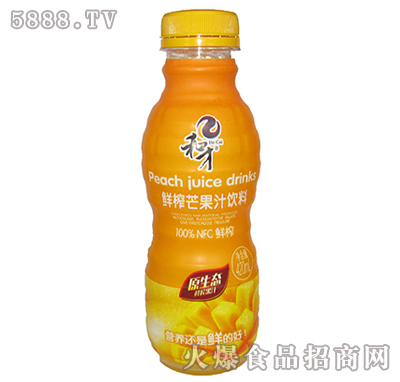 420ml和才鮮榨芒果汁飲料