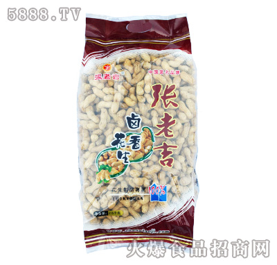 ���ϼ��u�㻨��2.5kg