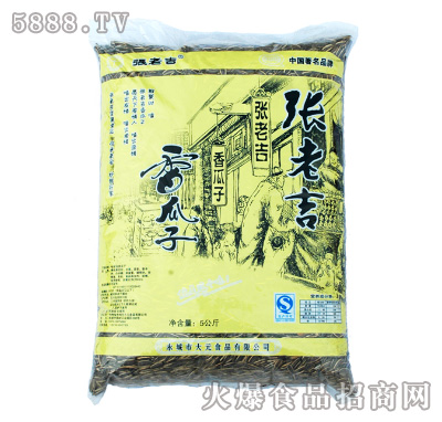 ���ϼ������5kg���S��