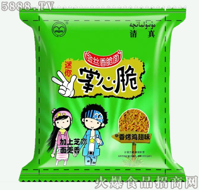 �貨���Ĵ��㿾�u��ζ�����