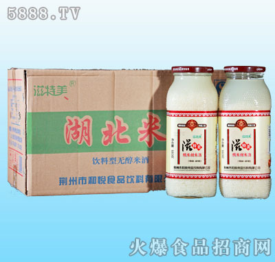 ������ƿ�b�׾�880g���b