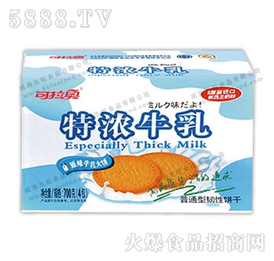 700��ţ���-700g��12���У�