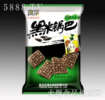 75�˺���偰���ʽ��ĩζ