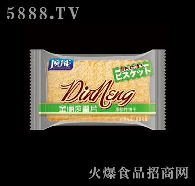 ��ܽ���ɯѩƬԭ�g���ɢ�b