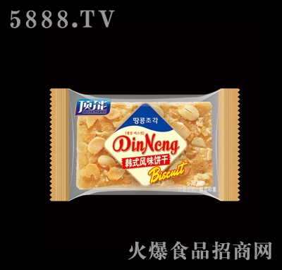 ����nʽ�L(f��ng)ζ�ɢ�b