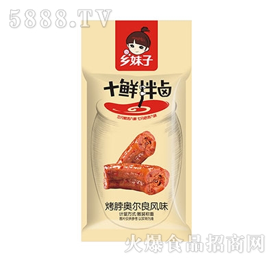 �l(xi��ng)����ʮ�r���u�����W�����L(f��ng)ζɢ�Q