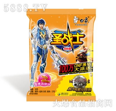 ����ʥ��(zh��n)ʿ�㿾�u��ζ�c(di��n)����