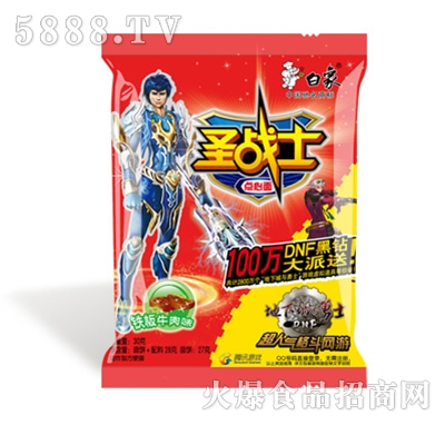 ����ʥ��(zh��n)ʿ�F��ţ��ζ�c(di��n)����