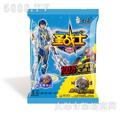 ����ʥ��(zh��n)ʿ�n������ζ�c(di��n)����