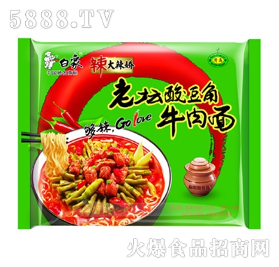 ����������ω��ᶹ��ţ����