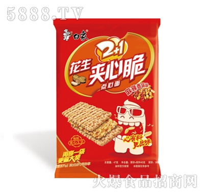 ����2+1�����A�Ĵ��������ζ�c(di��n)����