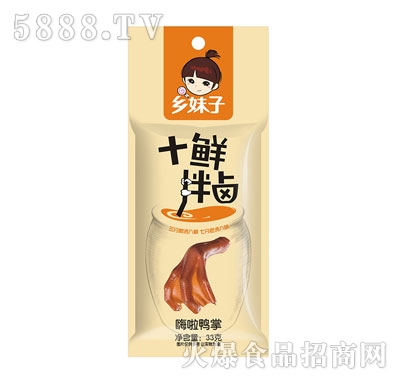 鄉(xiāng)妹子33克嗨啦鴨掌