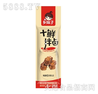 �l(xi��ng)����45g����