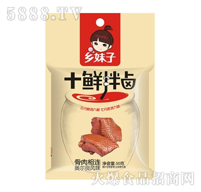 �l(xi��ng)����50g�����u�K