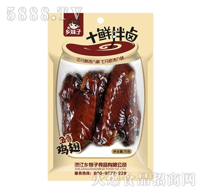 �l(xi��ng)����70g�����u��