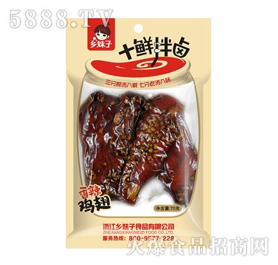 �l(xi��ng)����70g�����u��