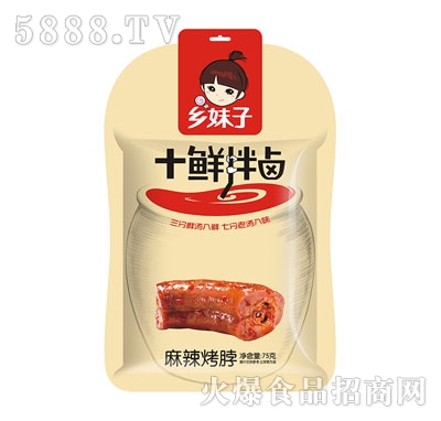 �l(xi��ng)����75g��������